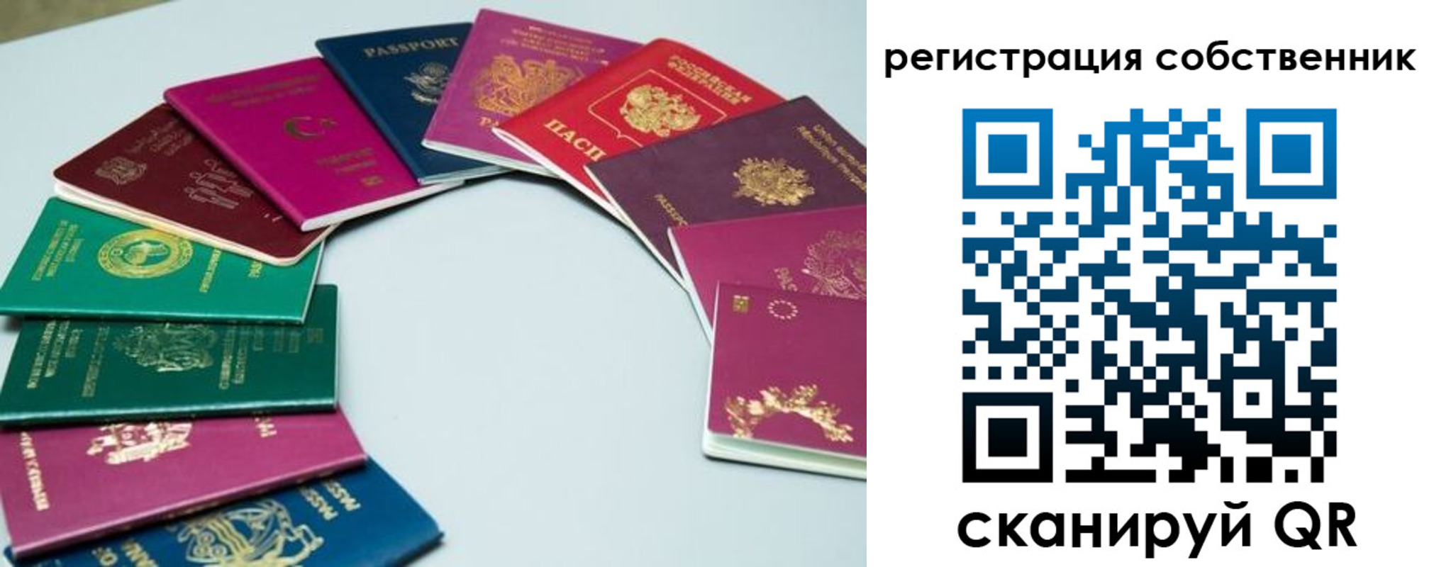 временная регистрация законно в Людиново