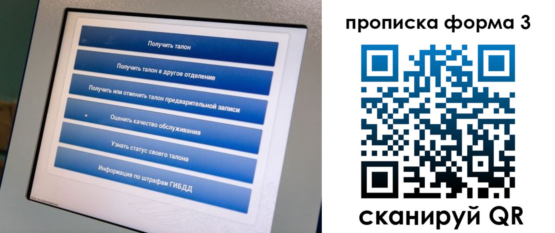 прописка в квартире в Людиново