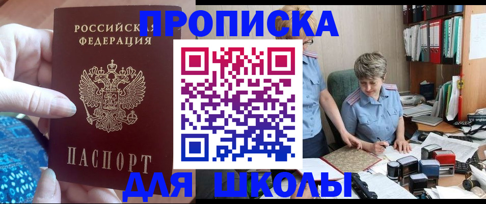 регистрация в Людиново